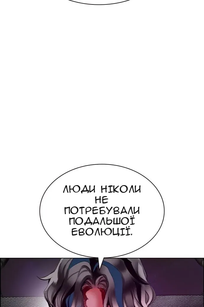 Сторінка 55