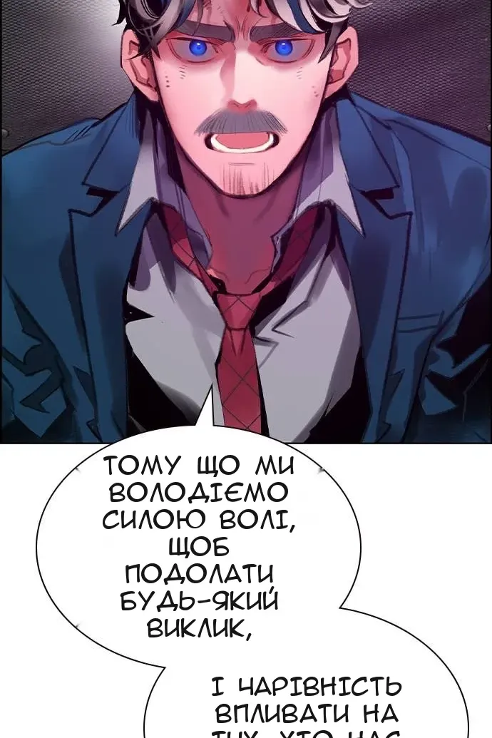 Сторінка 56