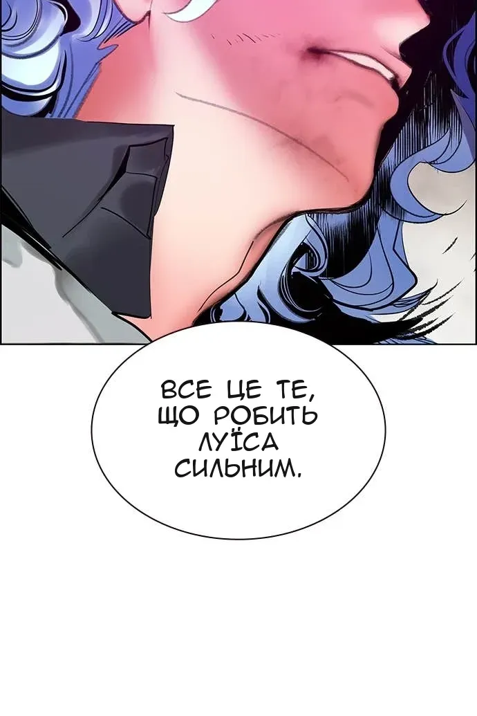 Сторінка 58