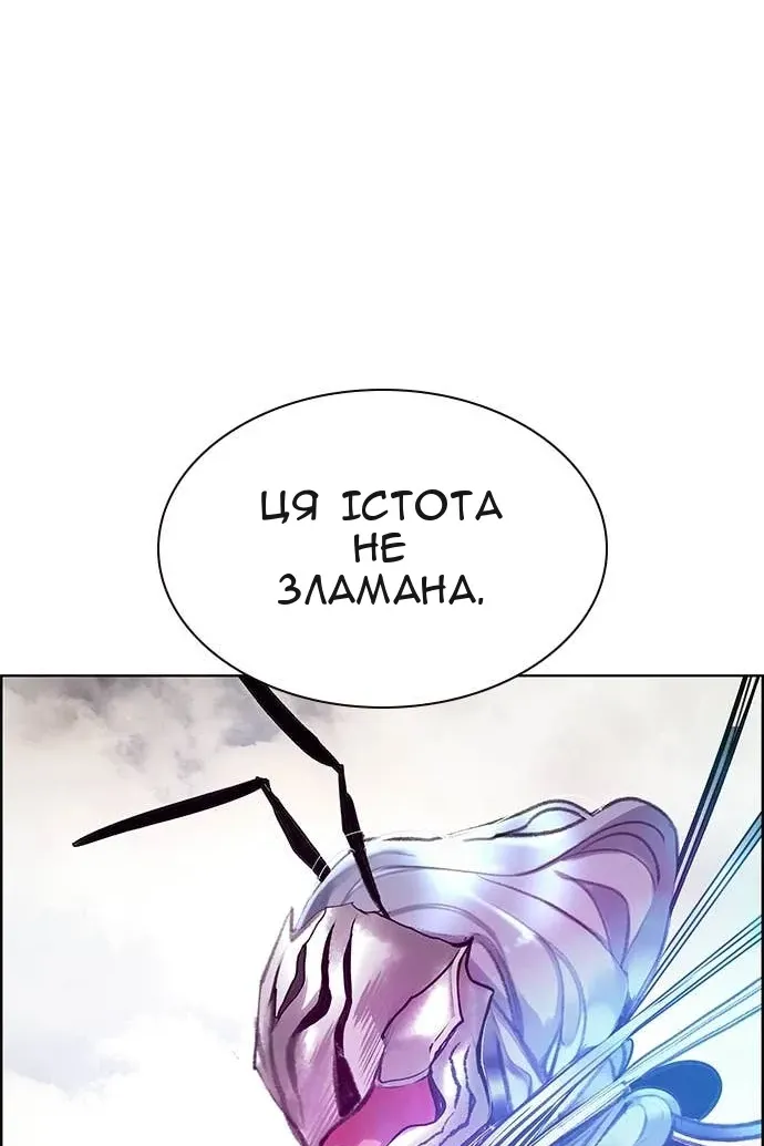 Сторінка 59