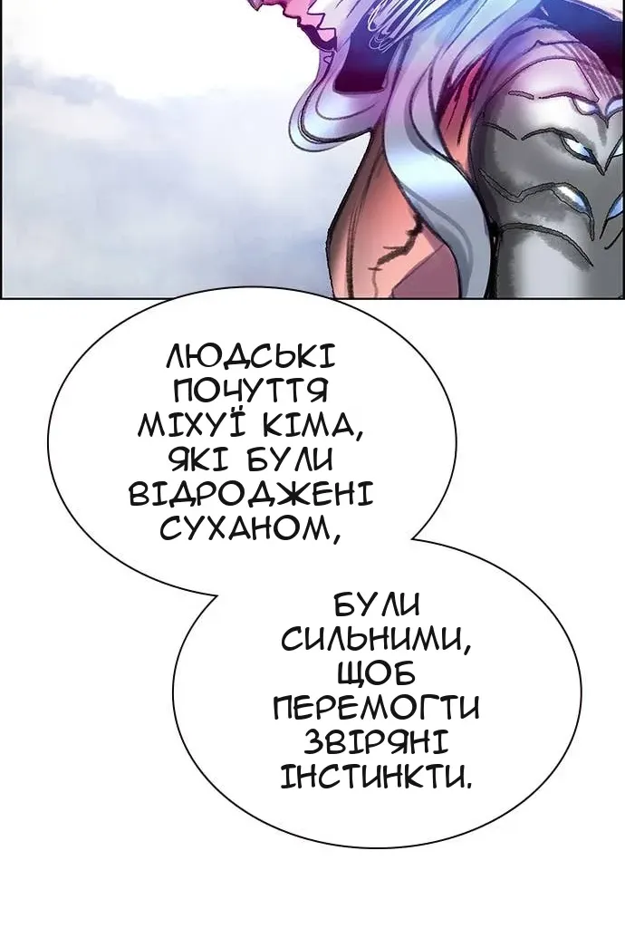 Сторінка 60