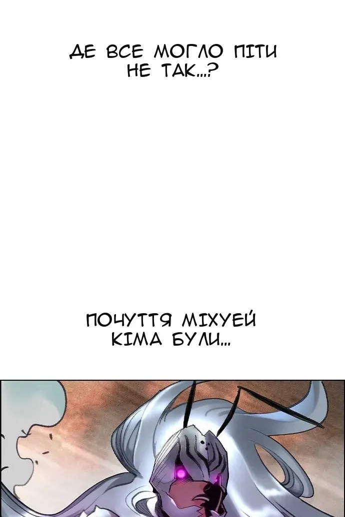 Сторінка 76