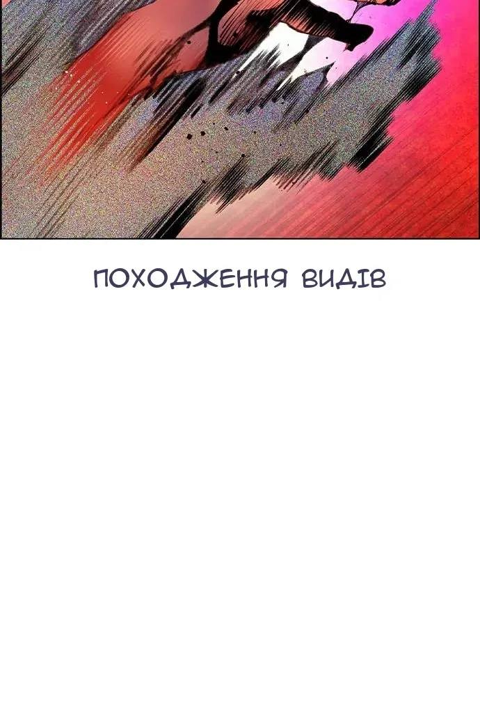 Сторінка 87