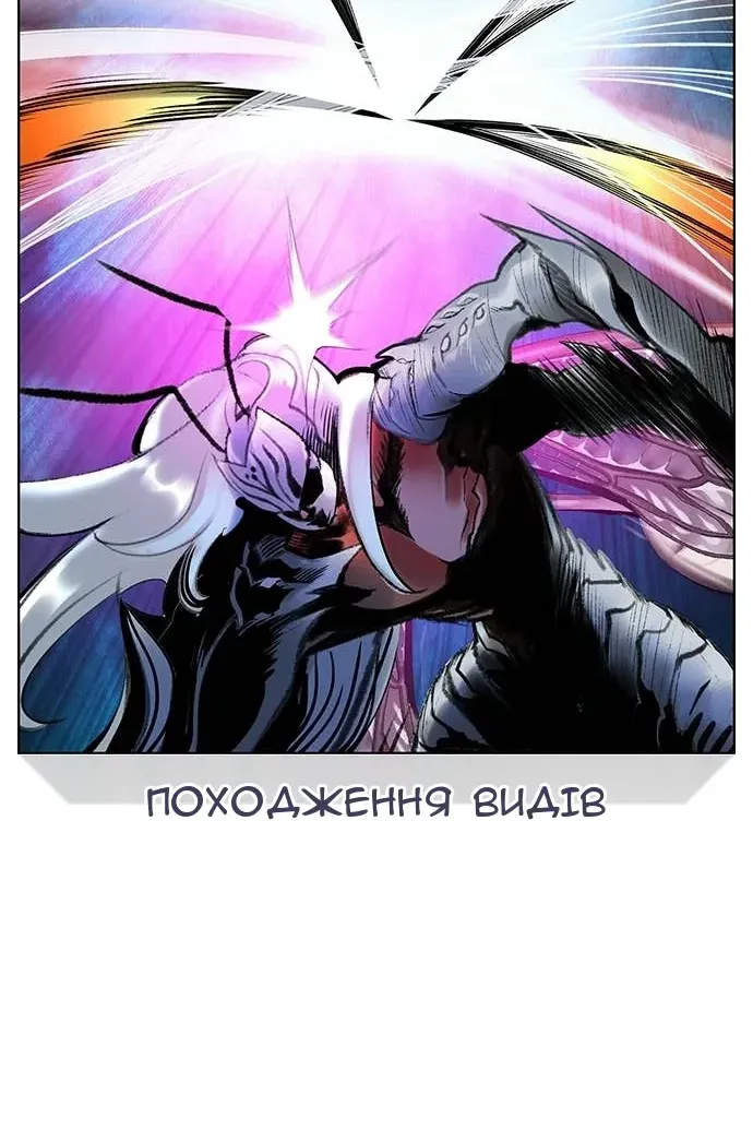 Сторінка 91
