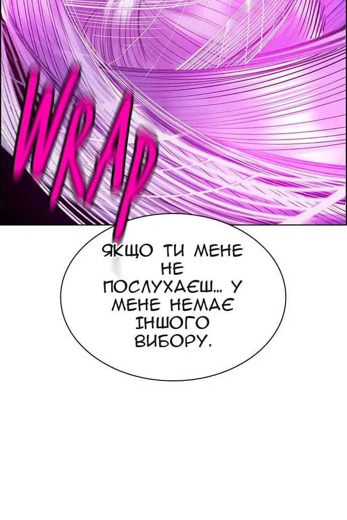 Сторінка 96