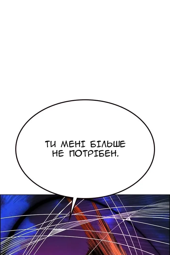 Сторінка 97