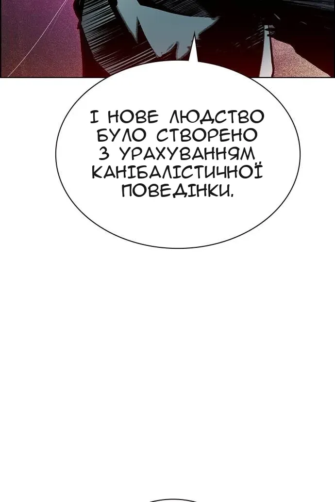 Сторінка 105