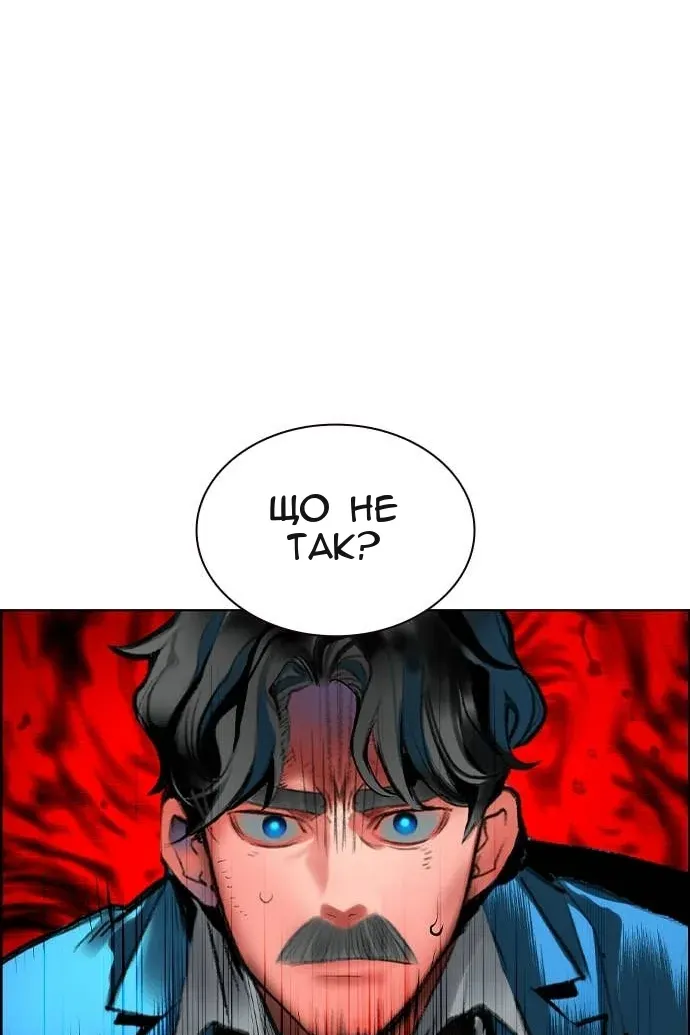 Сторінка 111