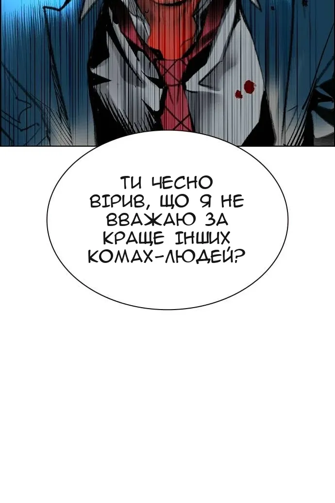 Сторінка 112