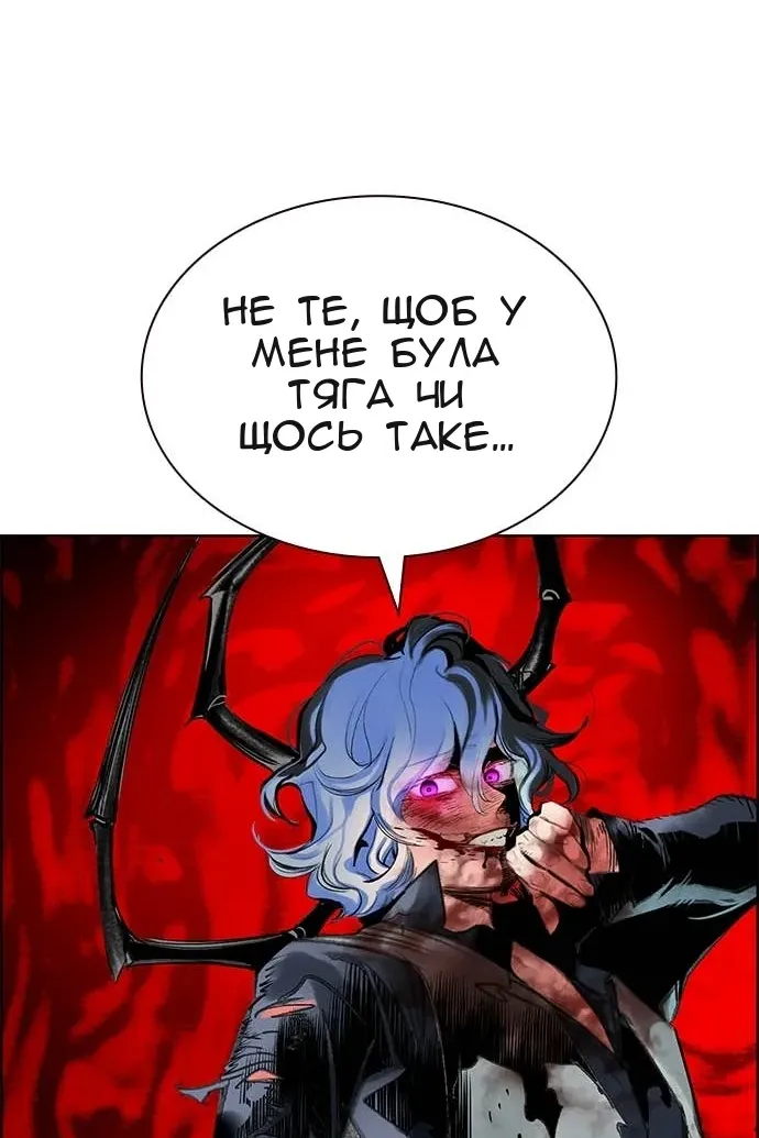 Сторінка 113