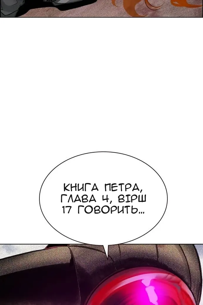 Сторінка 123