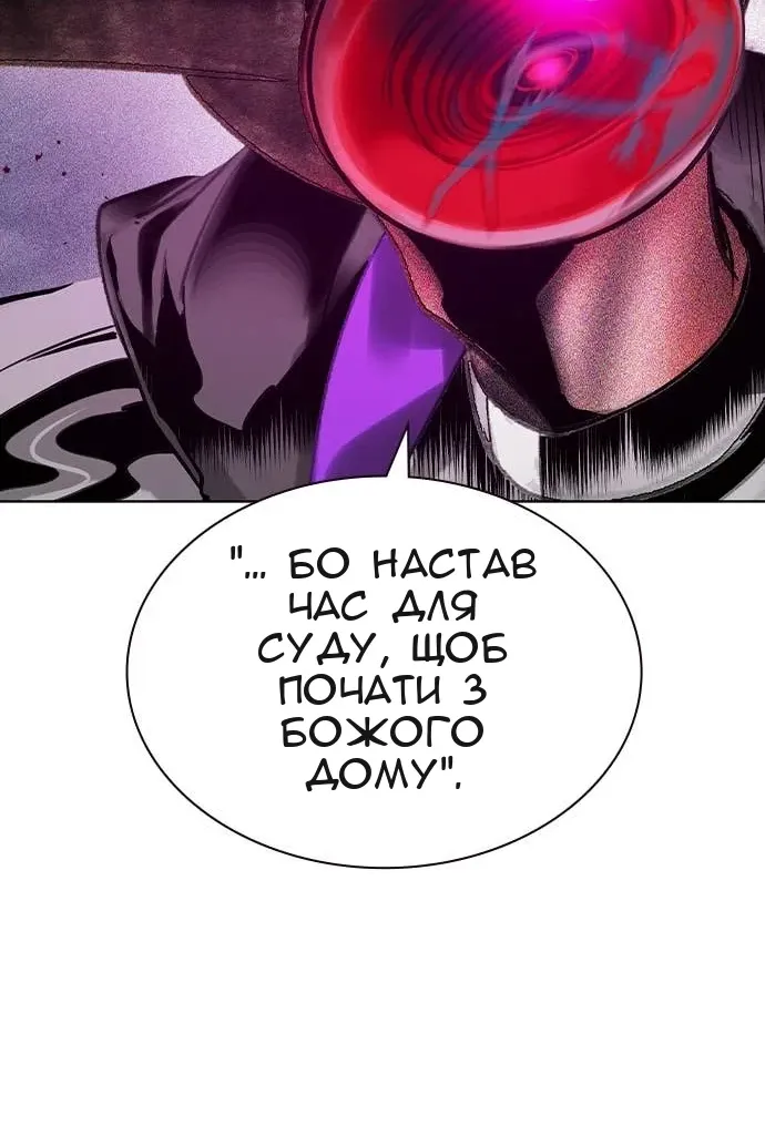 Сторінка 124