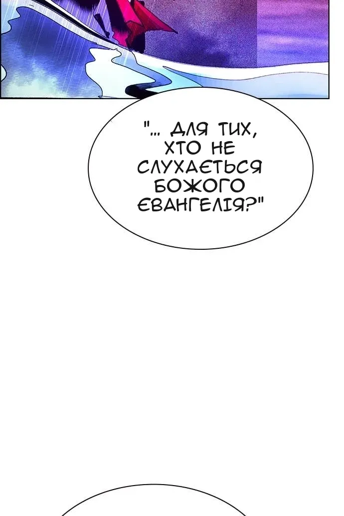 Сторінка 126