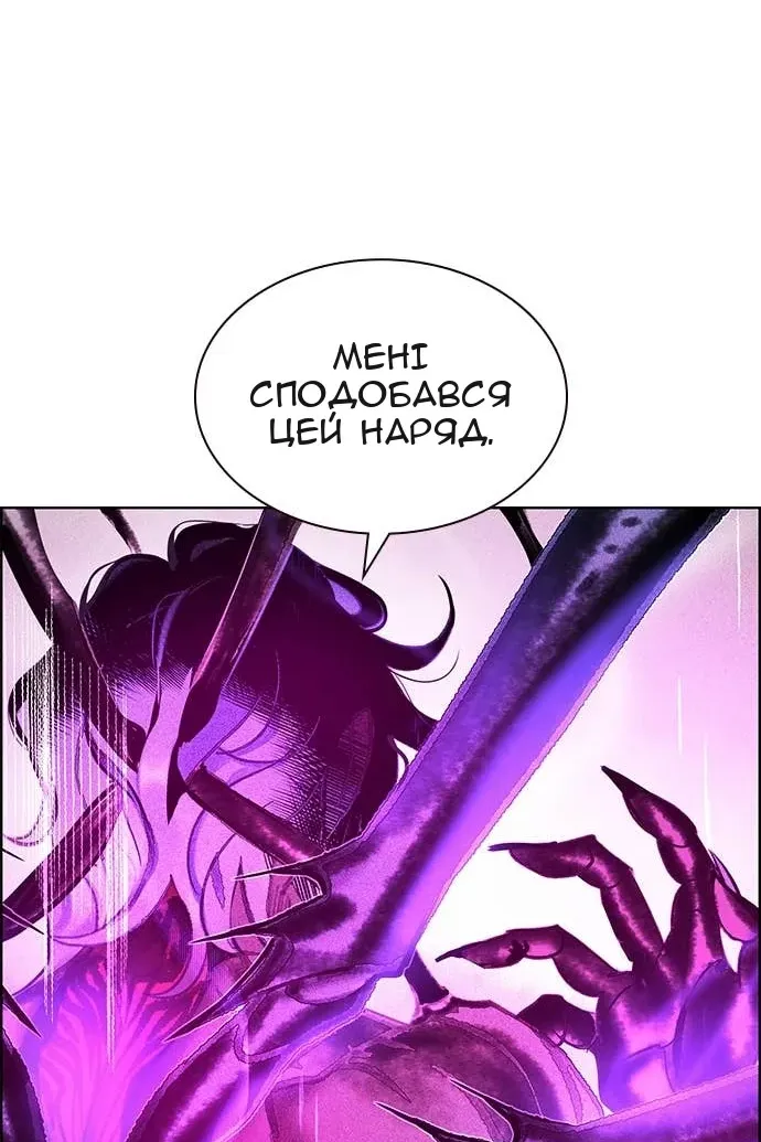 Сторінка 131