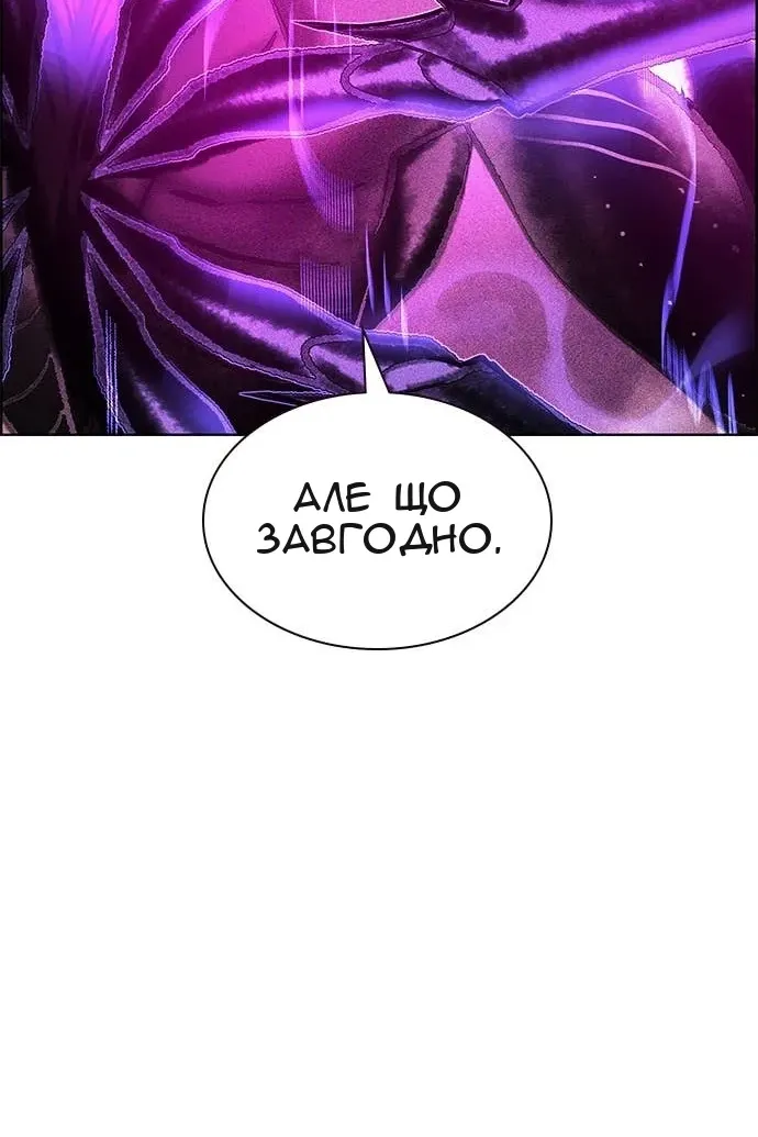 Сторінка 132