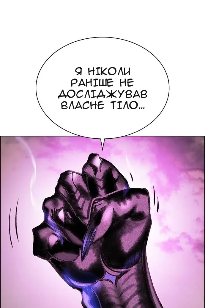 Сторінка 133
