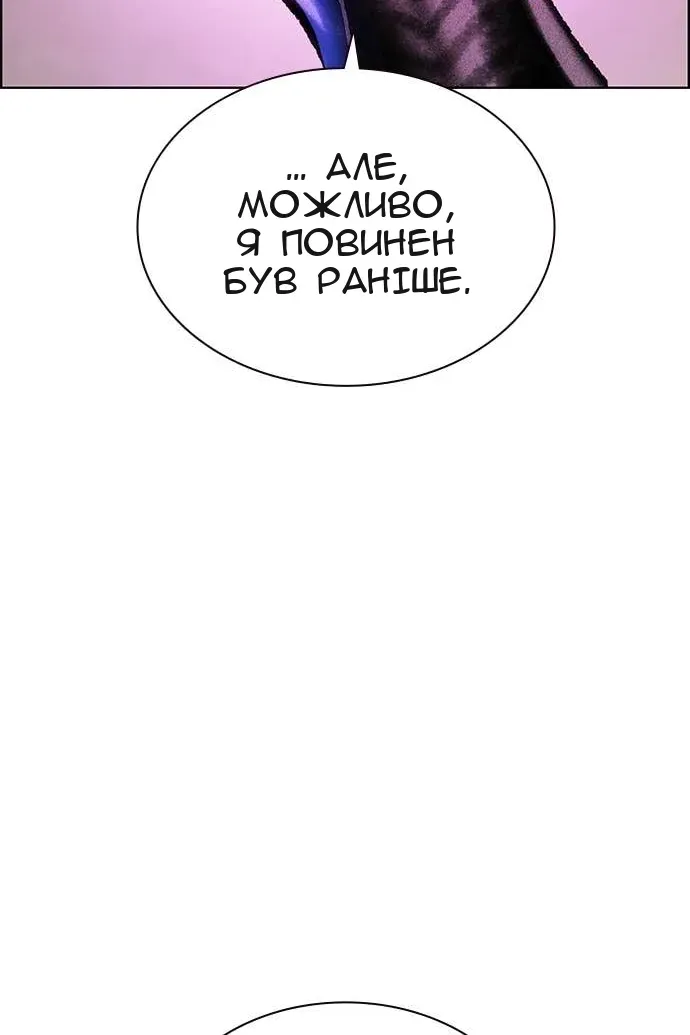Сторінка 134