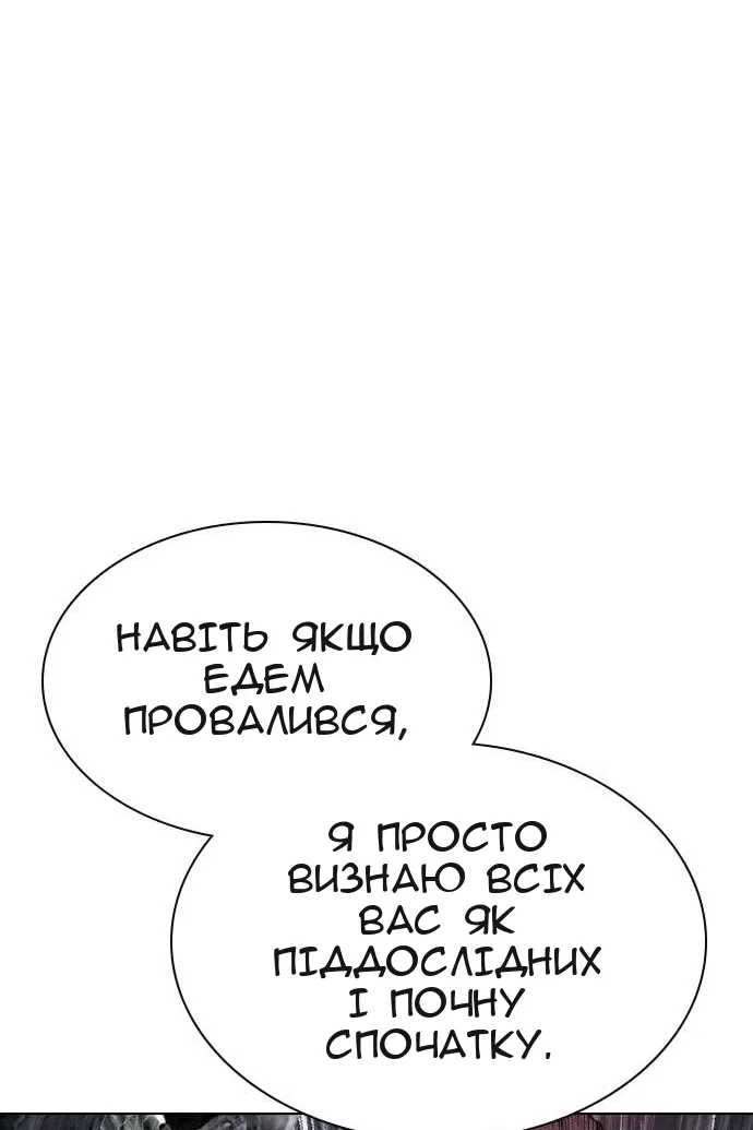 Сторінка 140