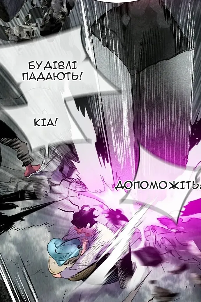 Сторінка 141