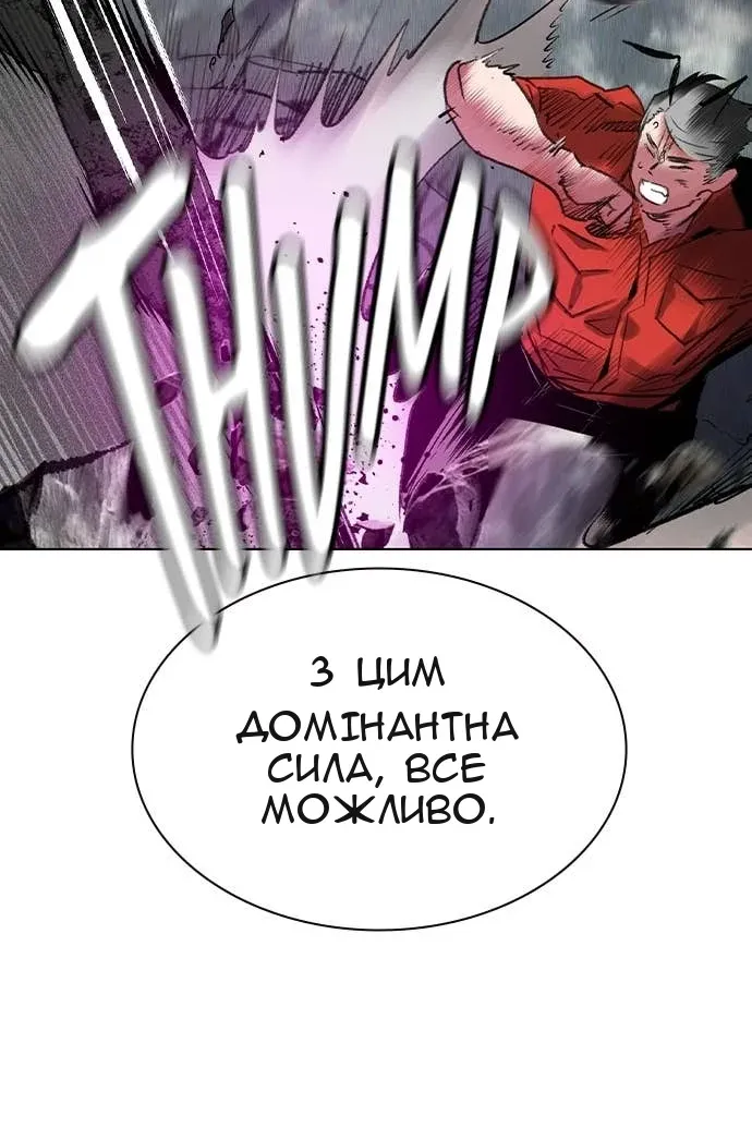 Сторінка 142