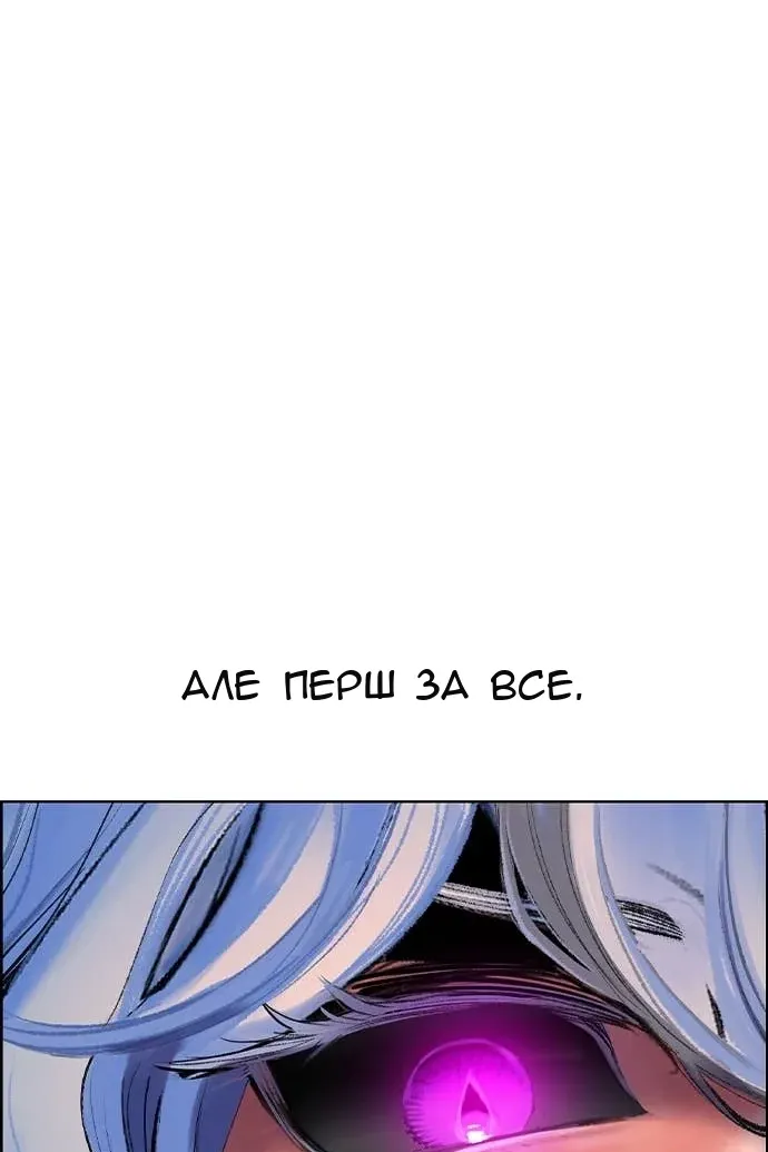 Сторінка 143