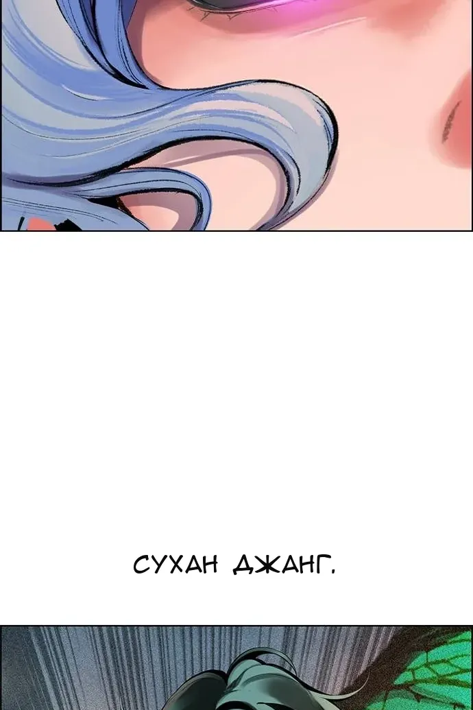 Сторінка 144