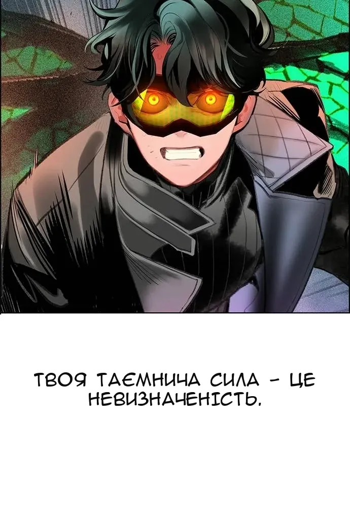 Сторінка 145