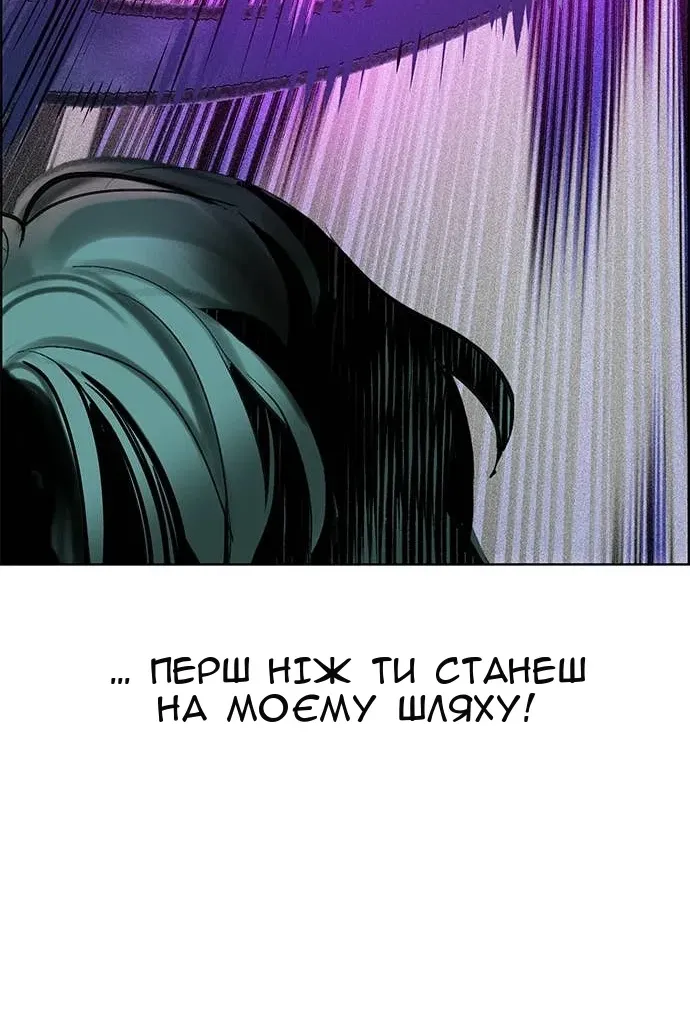 Сторінка 148