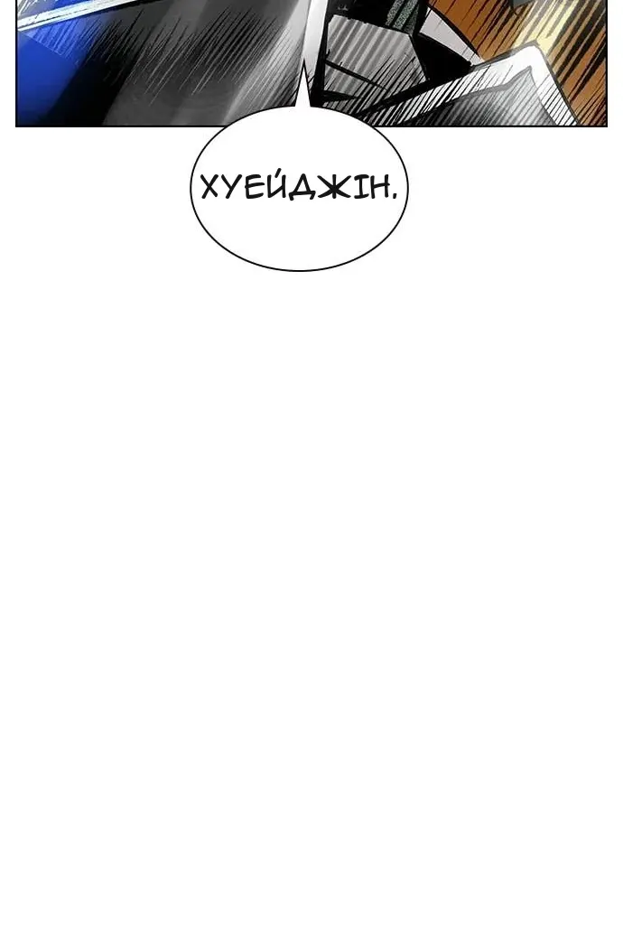 Сторінка 155