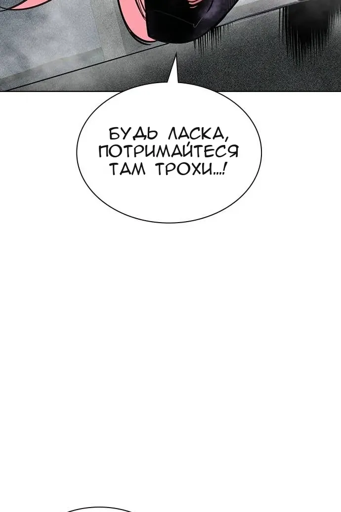 Сторінка 159