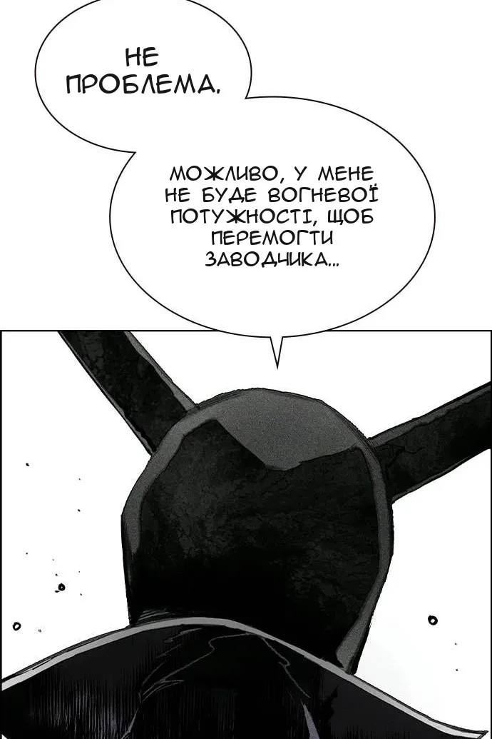 Сторінка 160