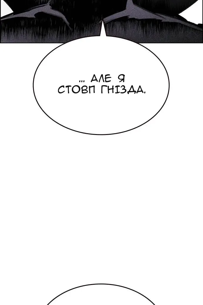 Сторінка 161