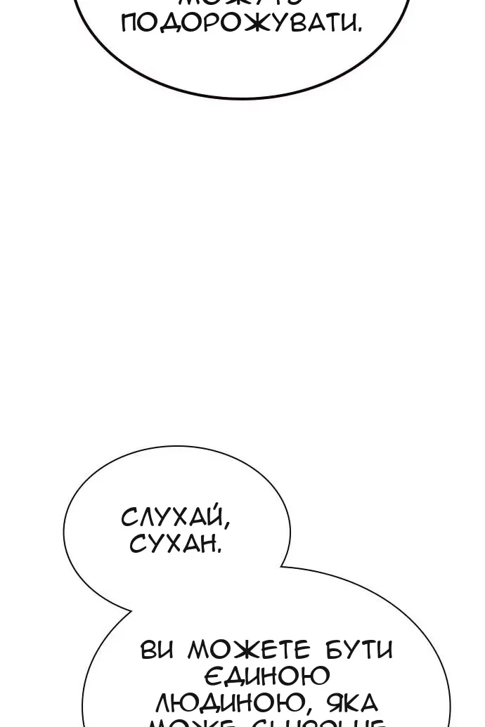 Сторінка 164