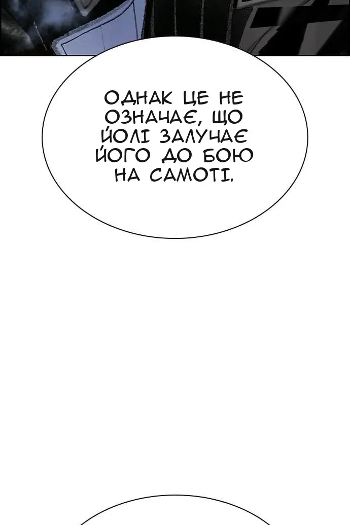 Сторінка 166