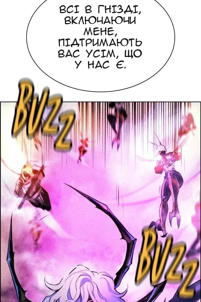 Сторінка 167