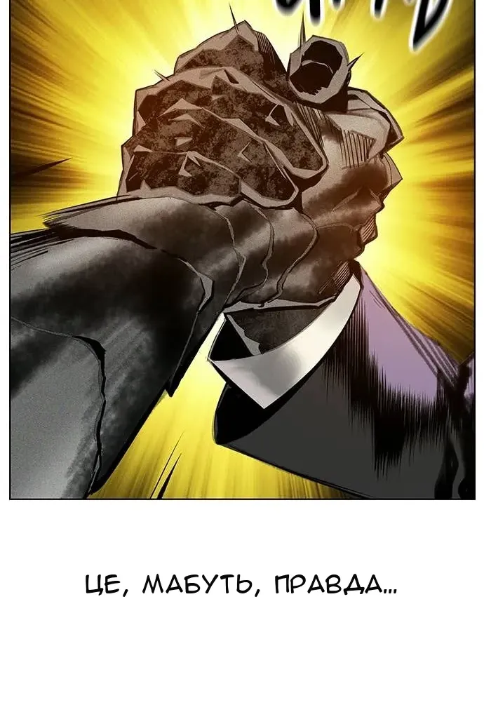 Сторінка 172
