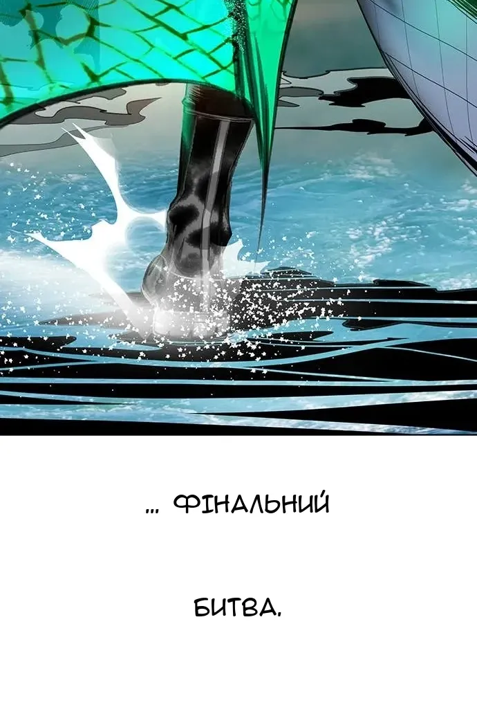Сторінка 176