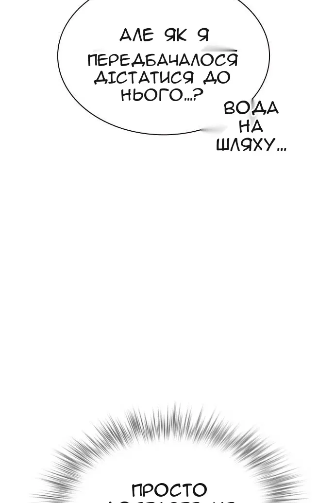 Сторінка 4