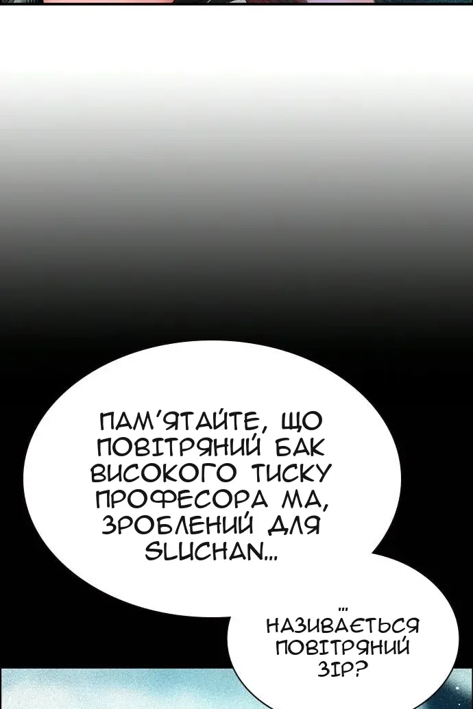 Сторінка 6