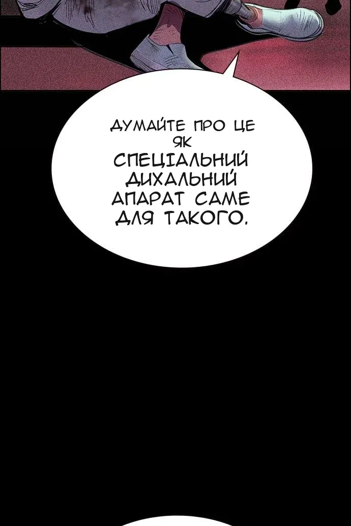 Сторінка 10