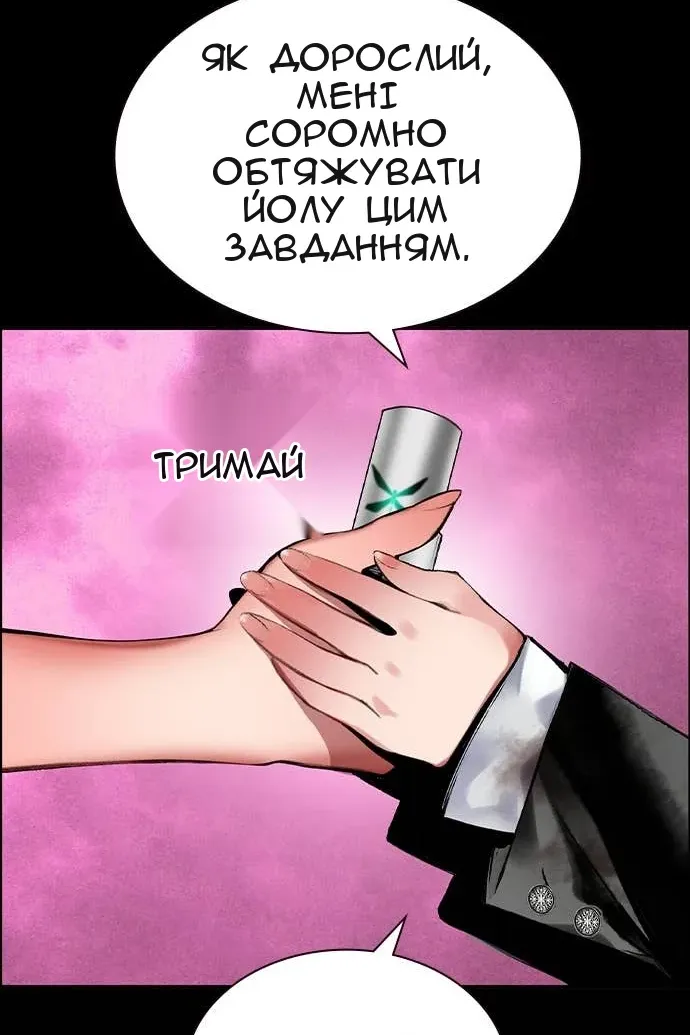 Сторінка 11