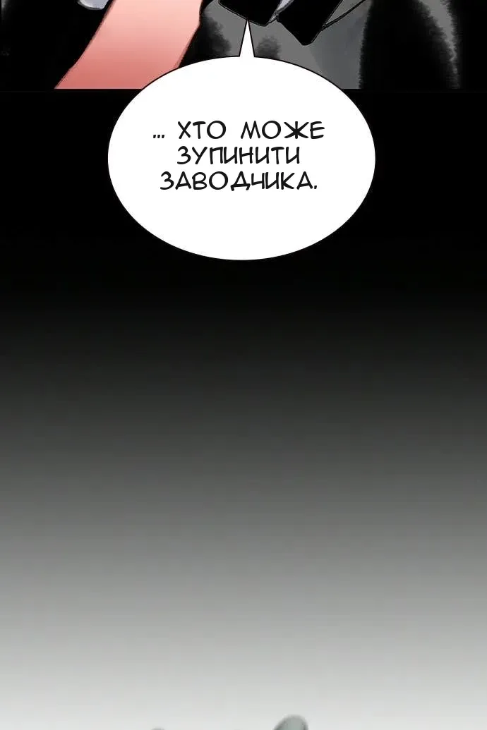 Сторінка 14