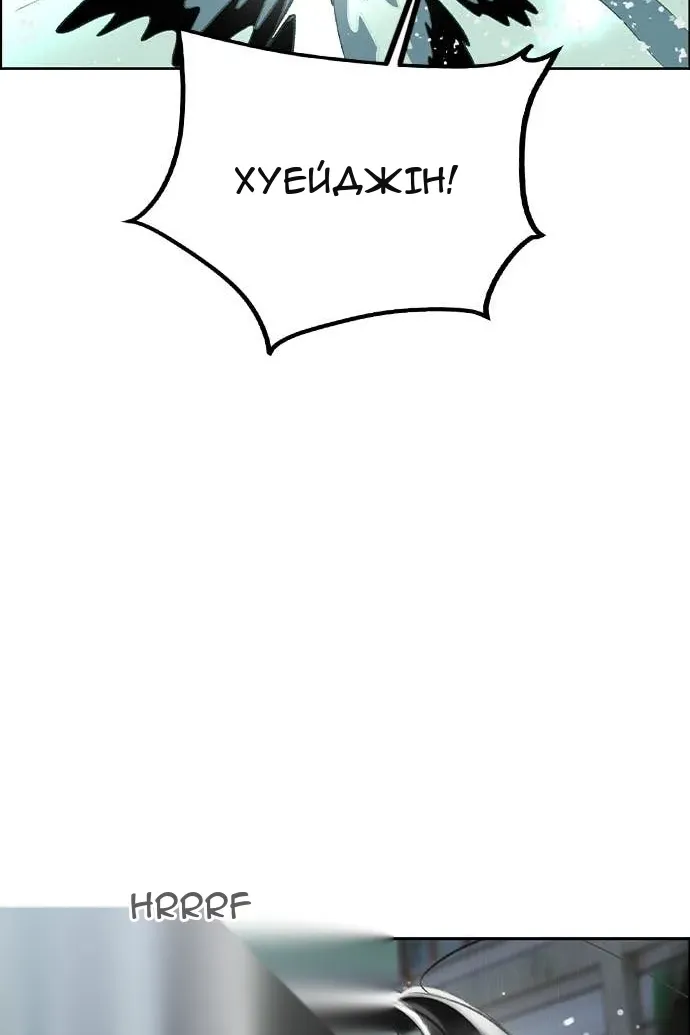 Сторінка 16