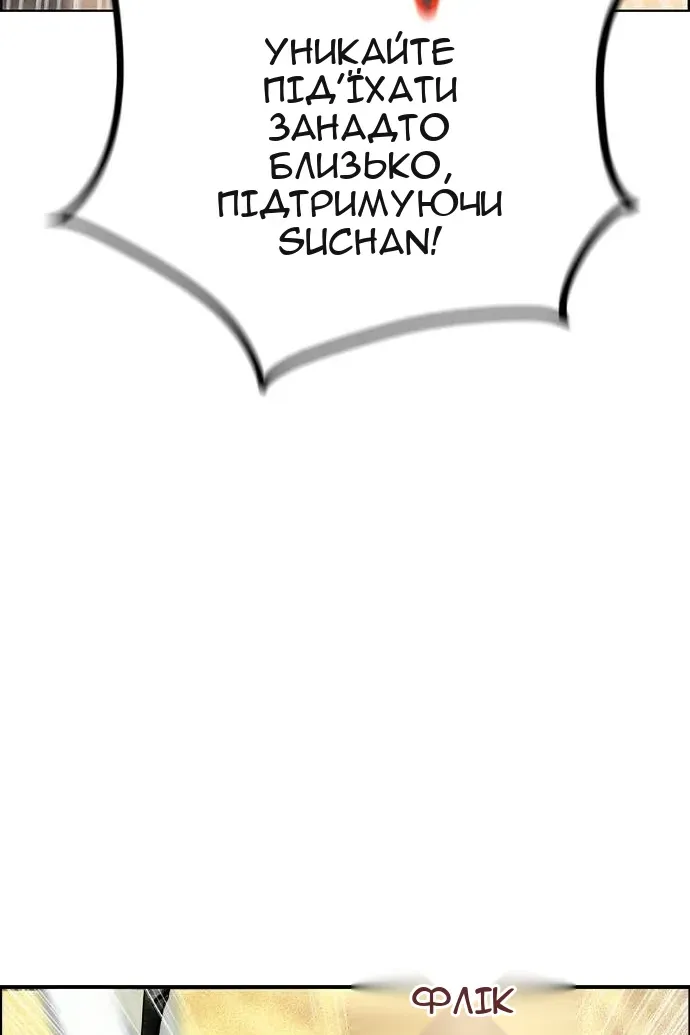 Сторінка 27