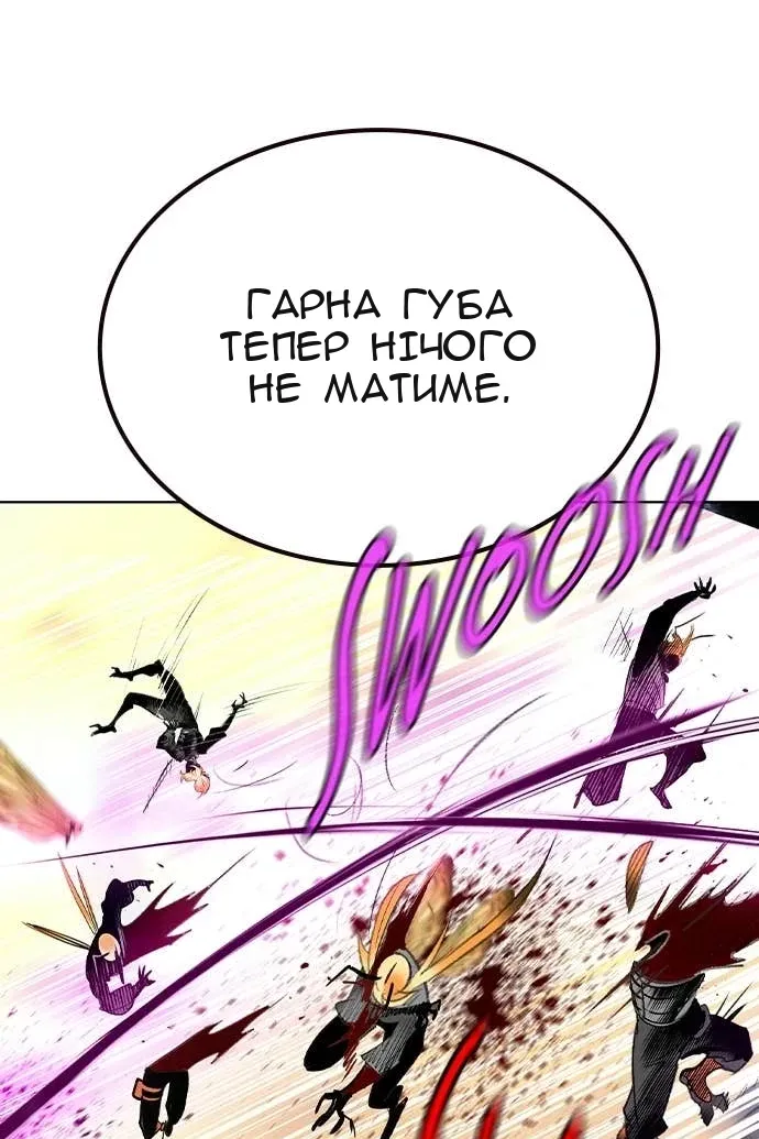 Сторінка 30