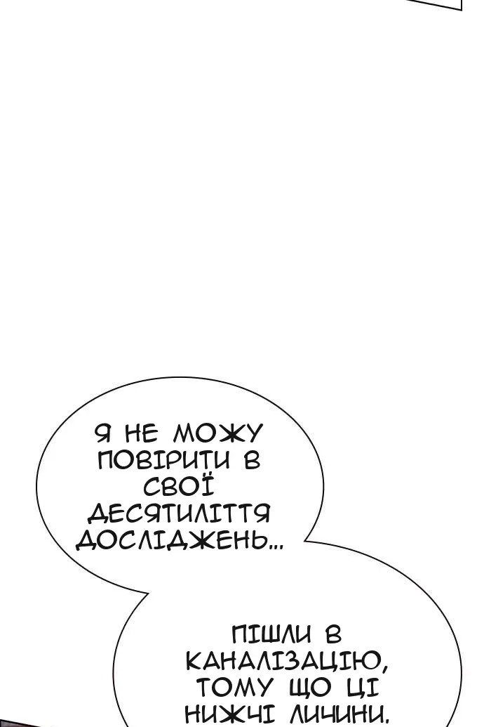 Сторінка 34