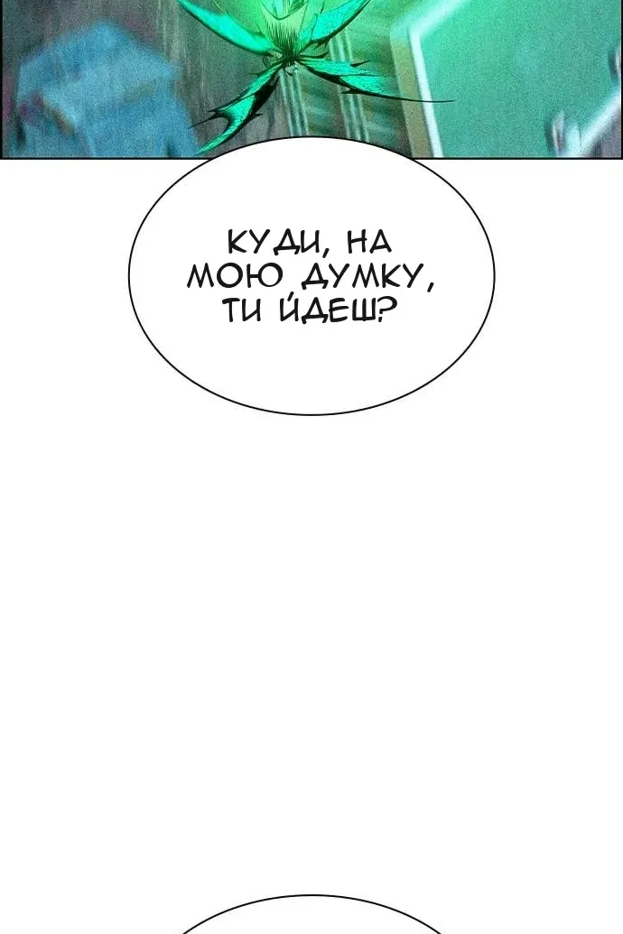 Сторінка 48