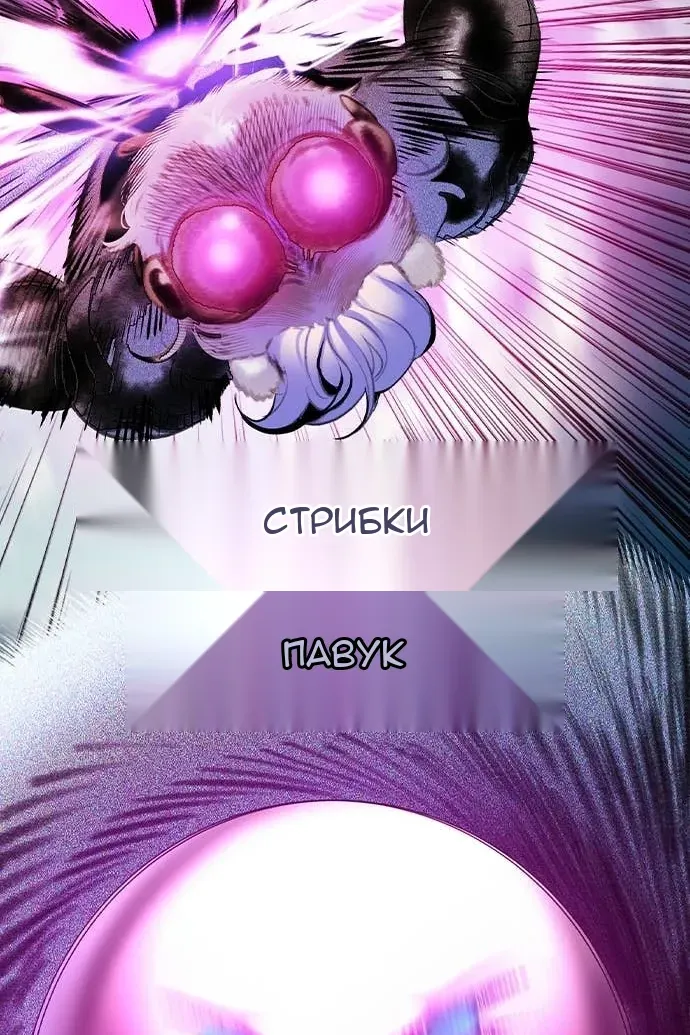 Сторінка 53
