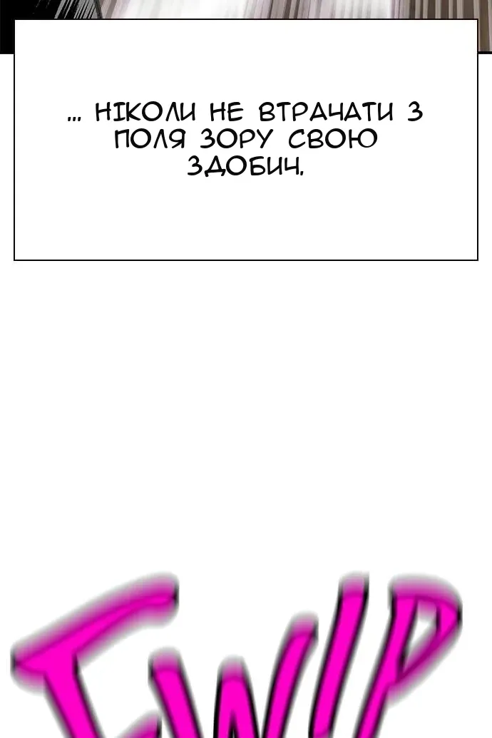 Сторінка 60