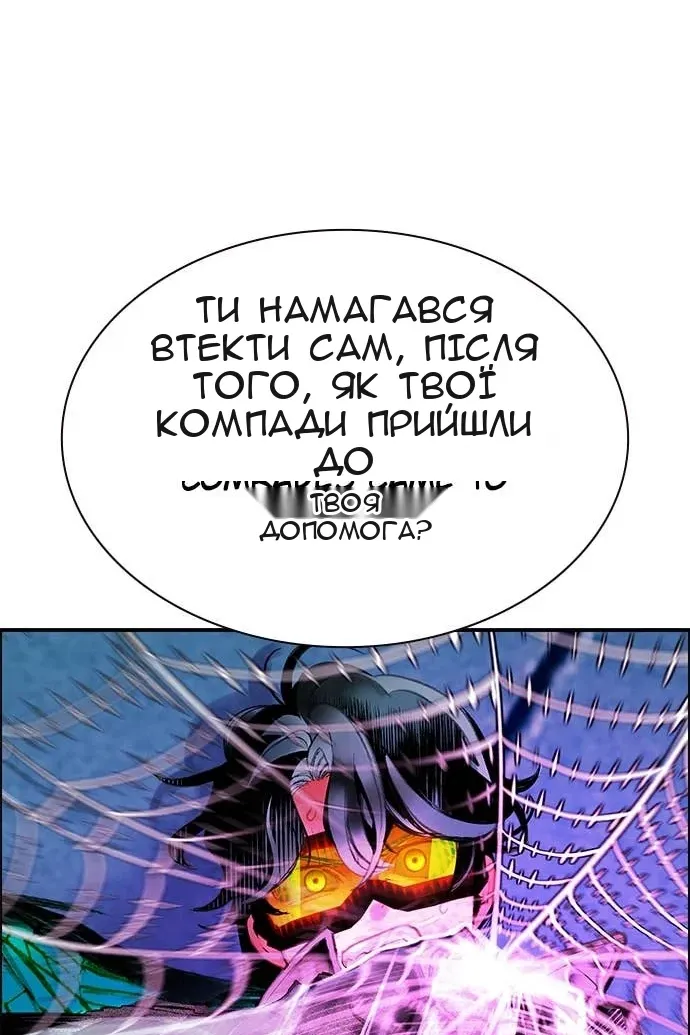Сторінка 63